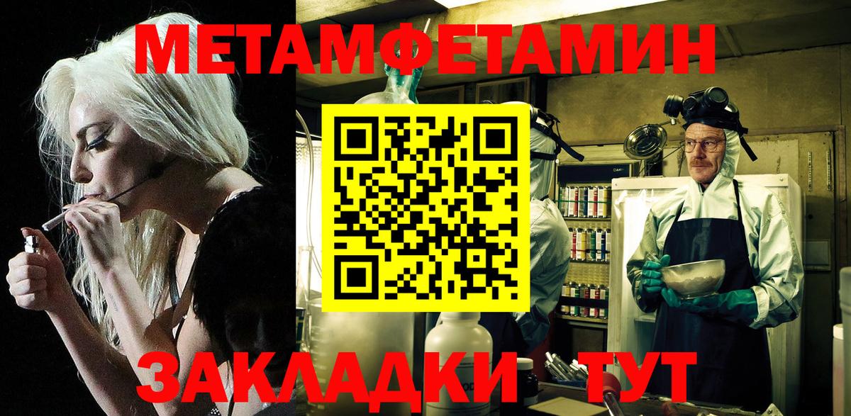 Рузаевка  АМФЕТАМИН 97%  Амфетамин  Вход с VPN 