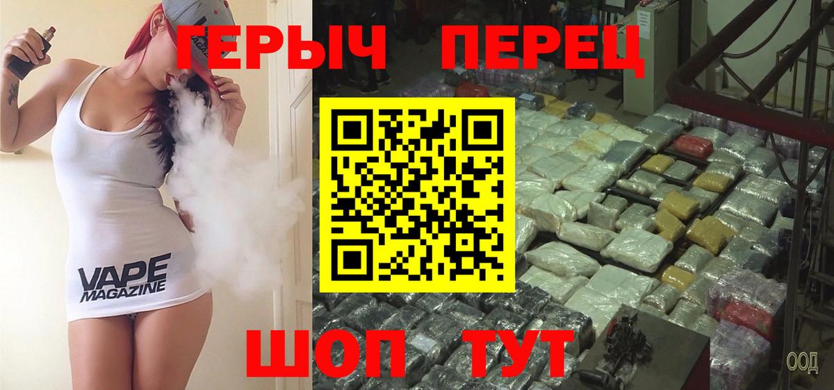 ГЕРОИН Афган  Вход с VPN  Рузаевка 