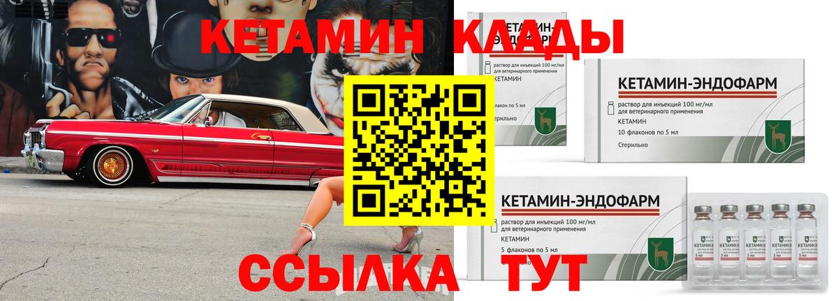 Рузаевка  мега зеркало  Вход с VPN  КЕТАМИН ketamine 