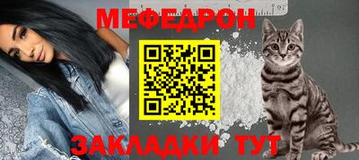 тгк Братск