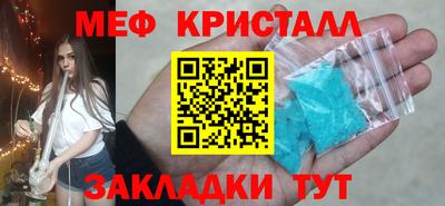 эйфоретик Бердск