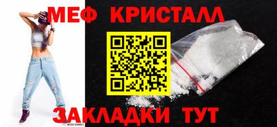 эйфоретик Бердск