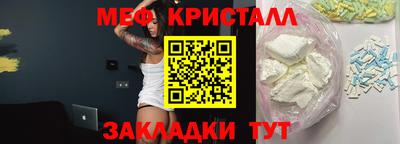 mdpv Боровичи