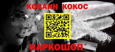 эйфоретик Бердск