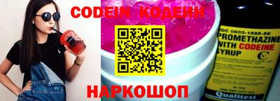 шишки Белореченск