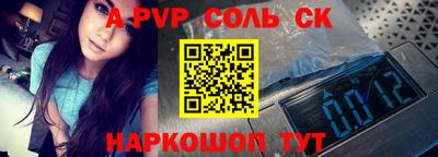эйфоретик Белорецк