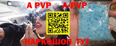 mdpv Боровичи
