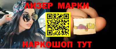 эйфоретик Бердск