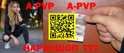 a pvp Брянск