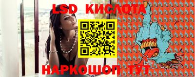 эйфоретик Белорецк