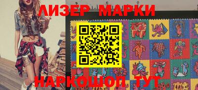 эйфоретик Белорецк
