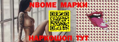 шишки Белореченск