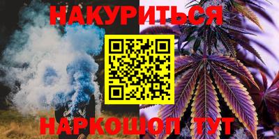 эйфоретик Бердск
