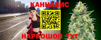 эйфоретик Белорецк
