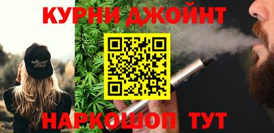 шишки Белореченск