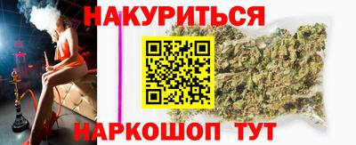 тгк Братск