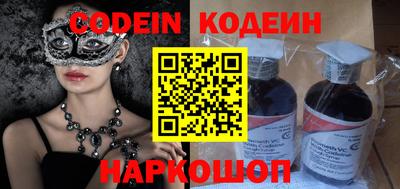 эйфоретик Белорецк