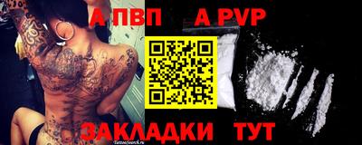 mdpv Боровичи