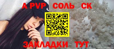 шишки Белореченск