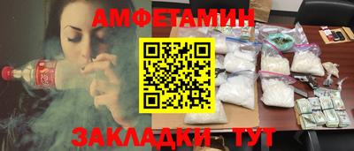 эйфоретик Белорецк