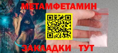 тгк Братск