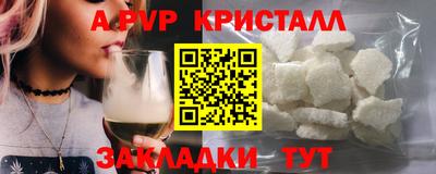 эйфоретик Бердск