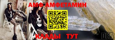 эйфоретик Бердск