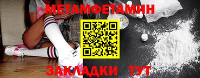 тгк Братск