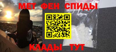 эйфоретик Бердск
