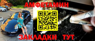эйфоретик Бердск