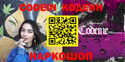 эйфоретик Белорецк