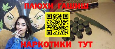 эйфоретик Бердск