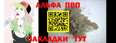 эйфоретик Белорецк