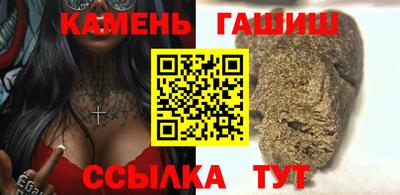 шишки Белореченск
