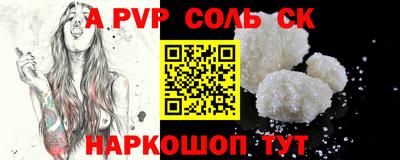 эйфоретик Белорецк