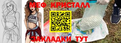 шишки Белореченск