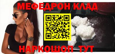 шишки Белореченск