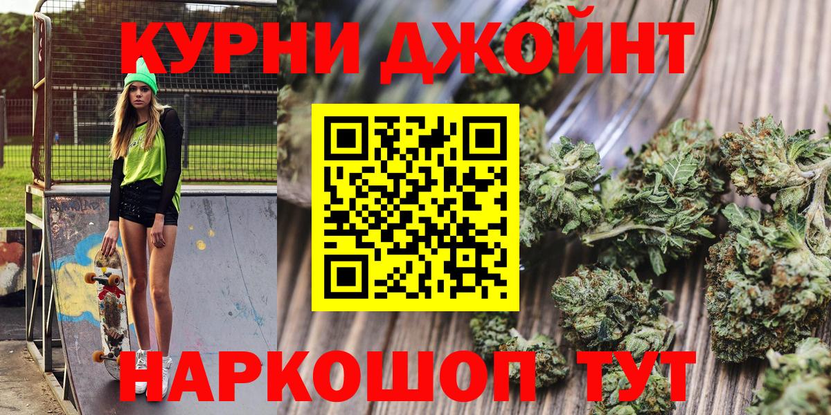 Шишки марихуана VHQ  Каннабис сатива  Рузаевка  Каннабис OG Kush  Шишки марихуана план  Вход с VPN 